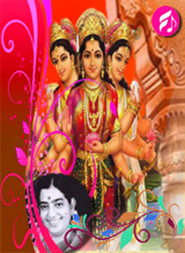 Hindu Collections > Saraswathi Pooja & Navarathiri Songs -P.Suseela’ width=’260′ height=’355’></div>
<div class=